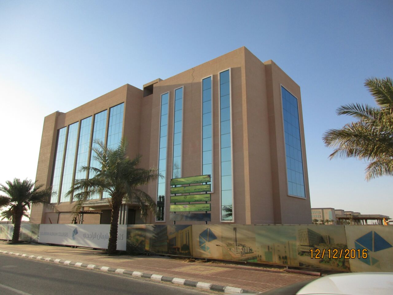 Sulaiman Al Rajhi Colleges Al Qassim – SBE
